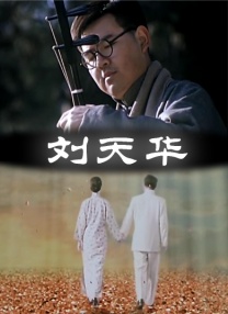 国产在线播放一区